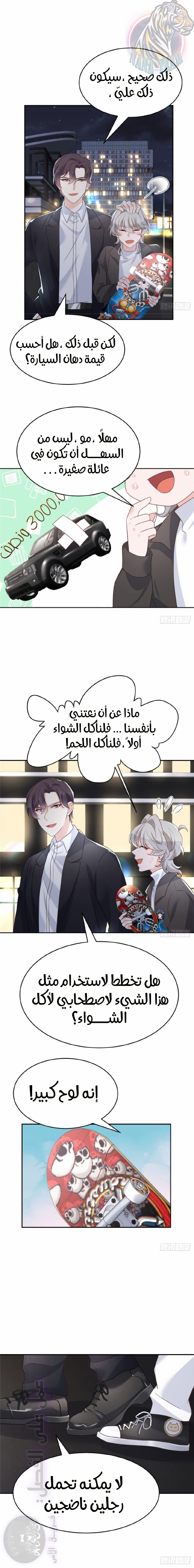 الصفحة 5