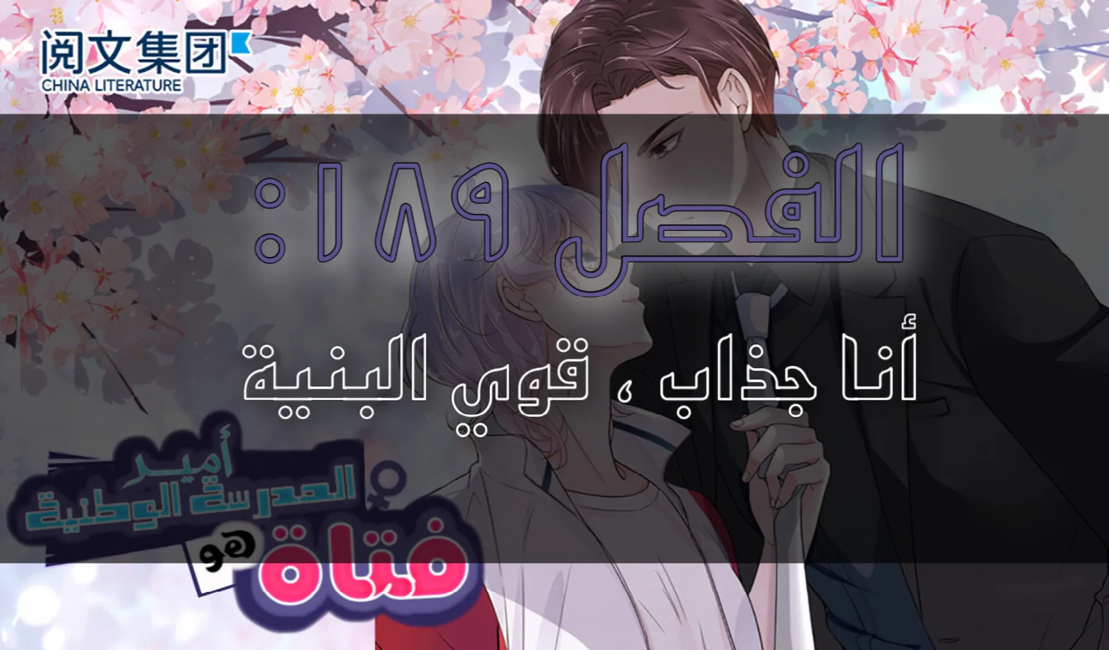 الصفحة 2