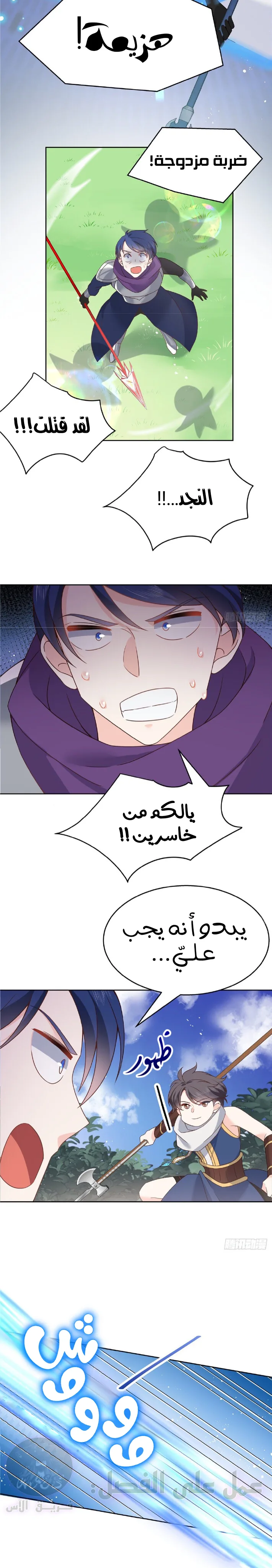 الصفحة 7