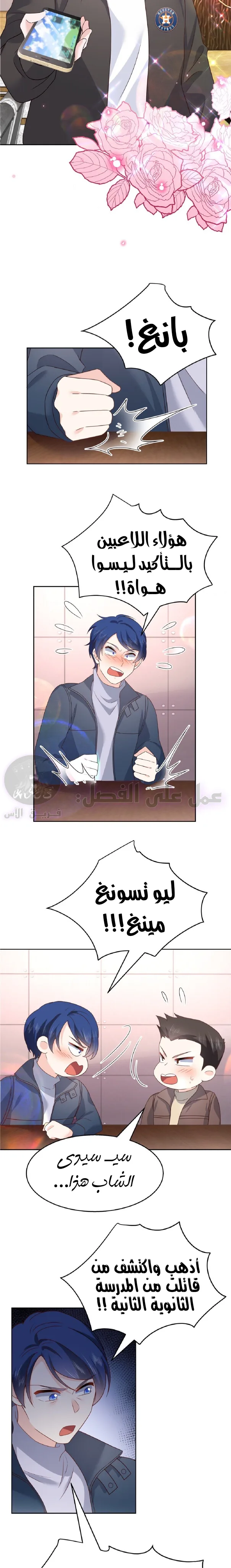 الصفحة 9