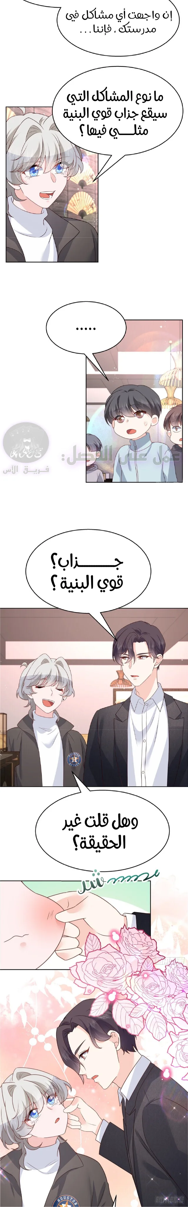 الصفحة 11