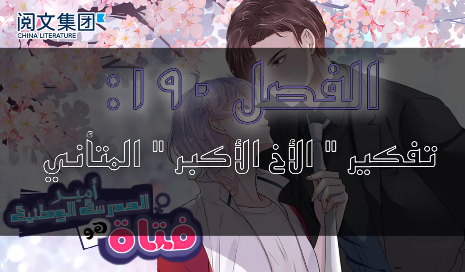 الصفحة 2