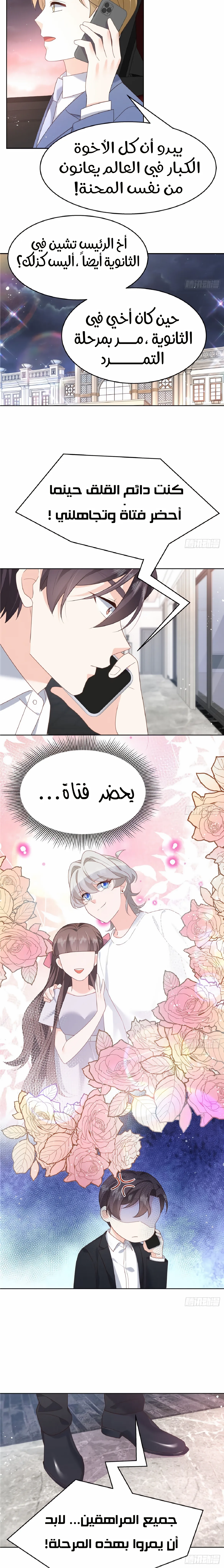 الصفحة 9