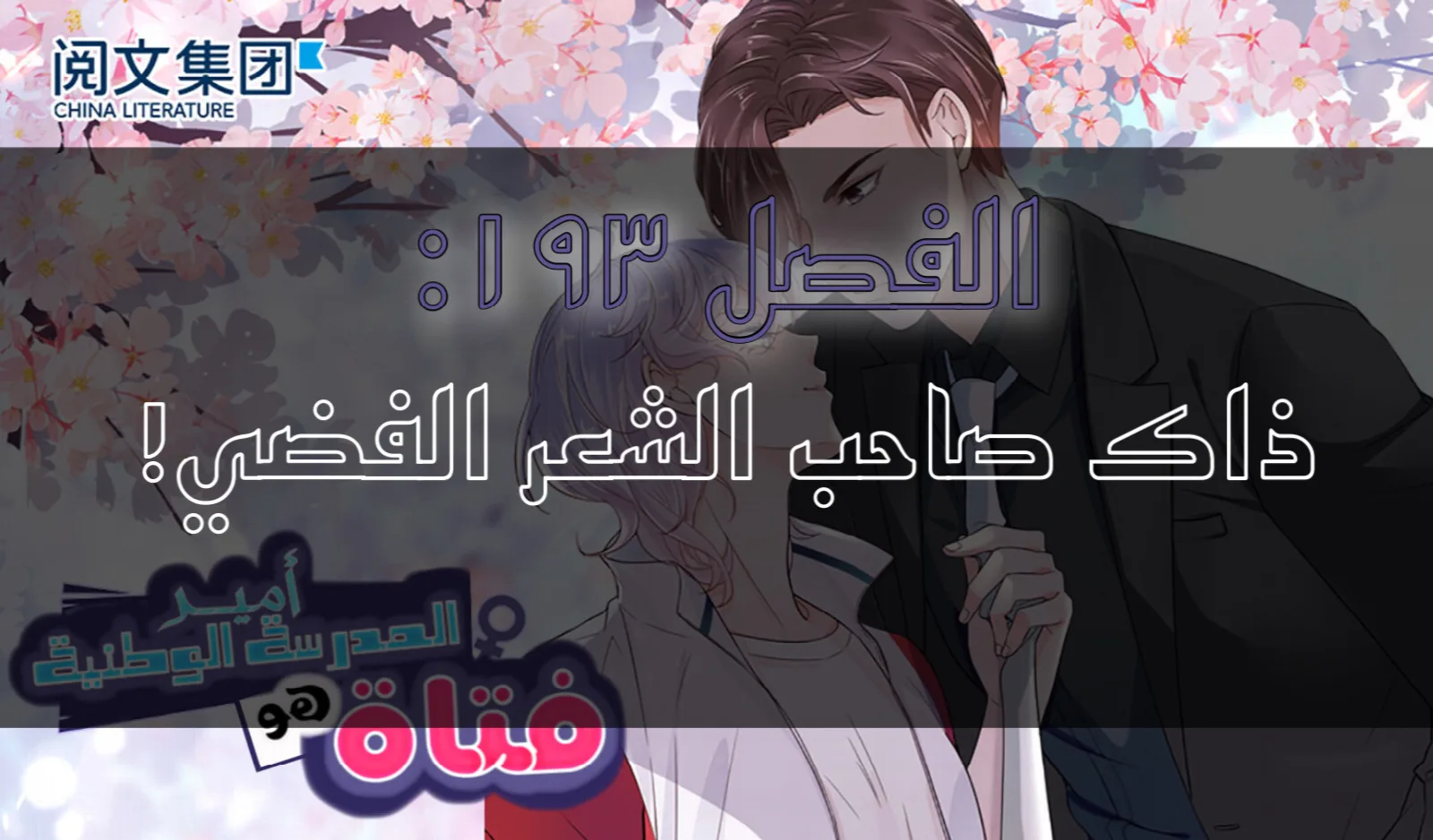 الصفحة 2