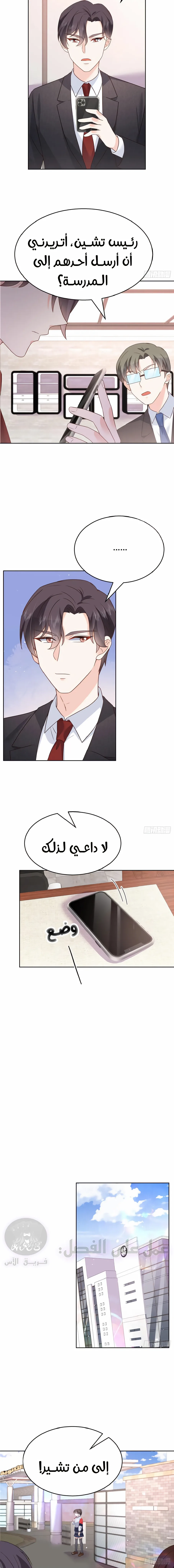 الصفحة 5