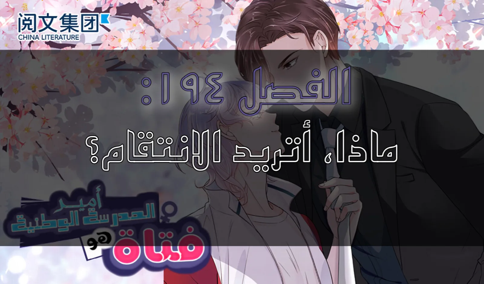 الصفحة 2