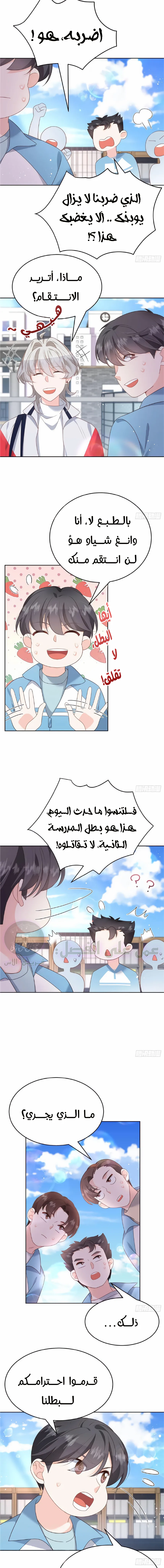 الصفحة 4