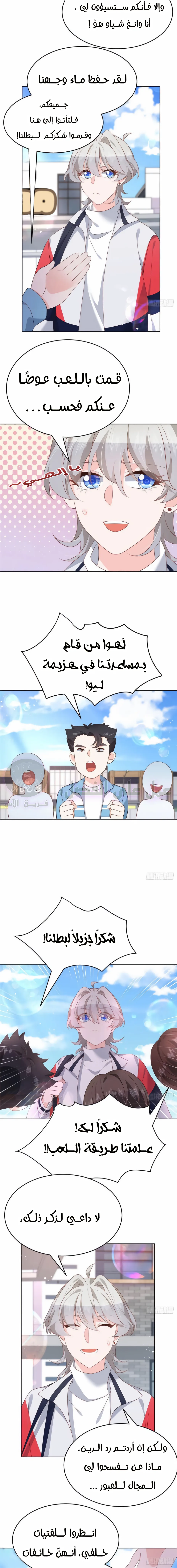 الصفحة 5