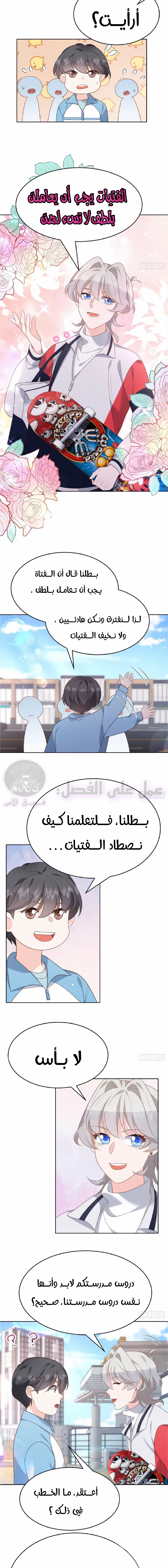 الصفحة 7