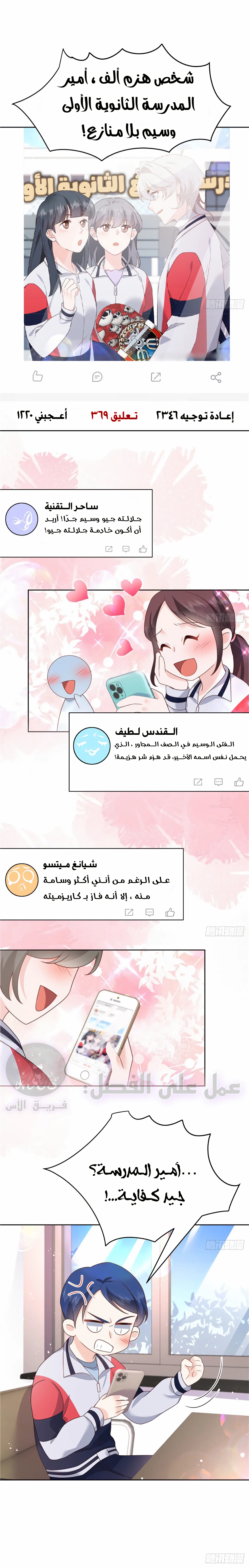 الصفحة 3