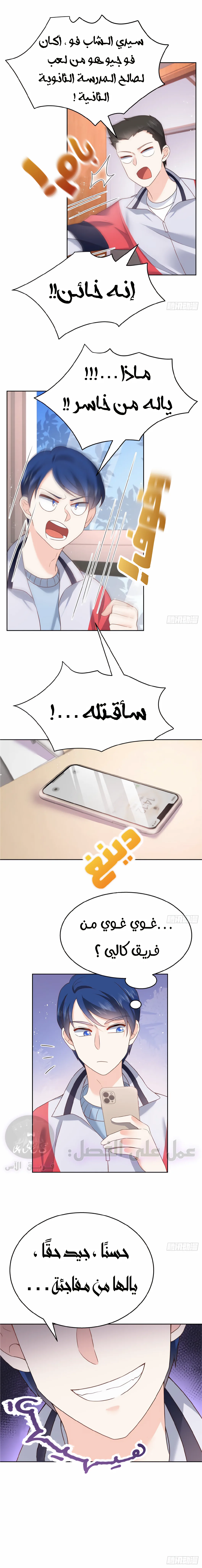 الصفحة 4