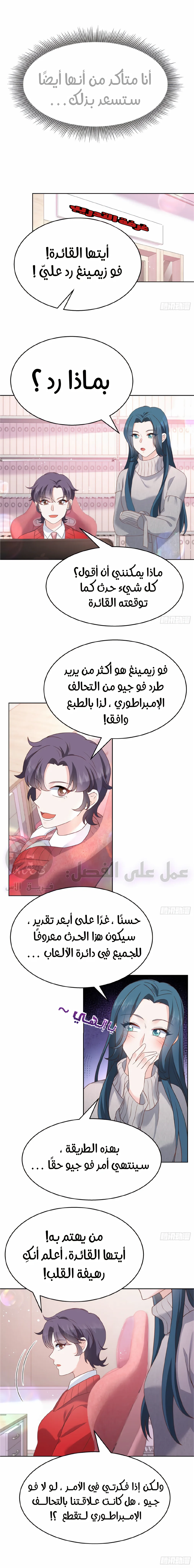 الصفحة 5