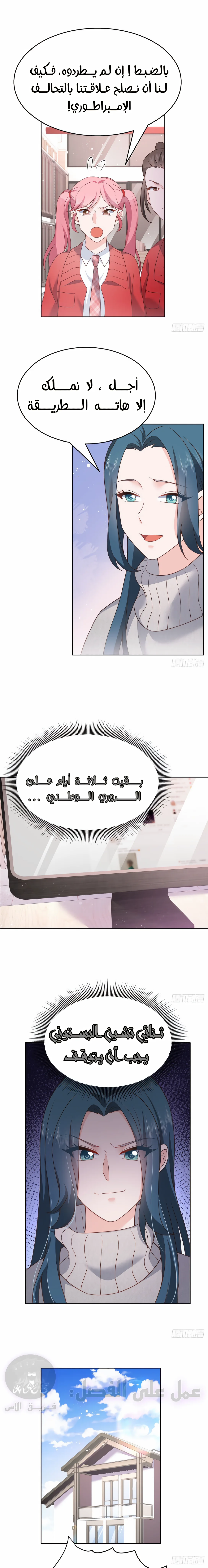الصفحة 6