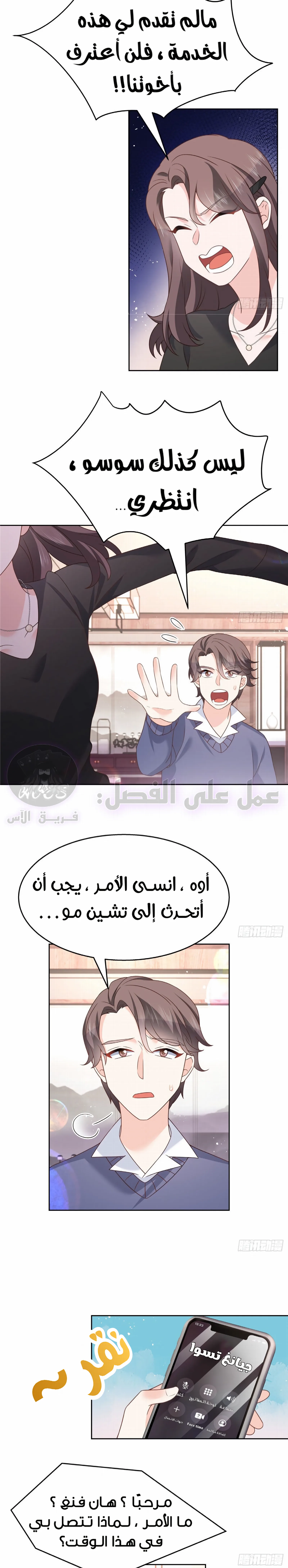 الصفحة 7