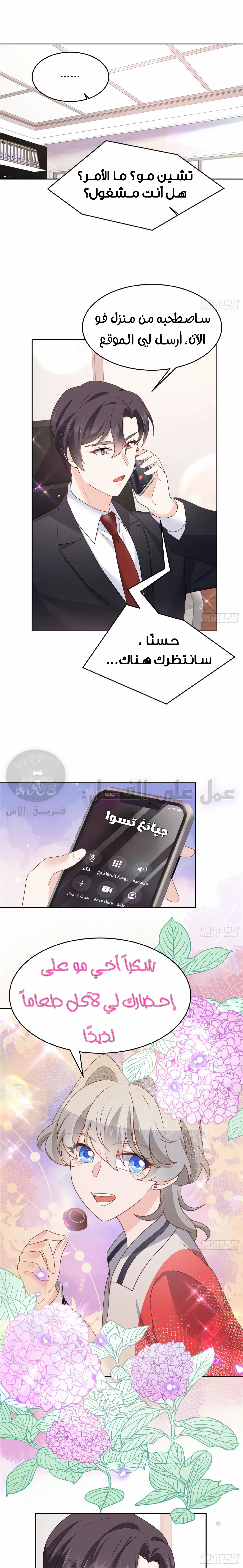 الصفحة 9
