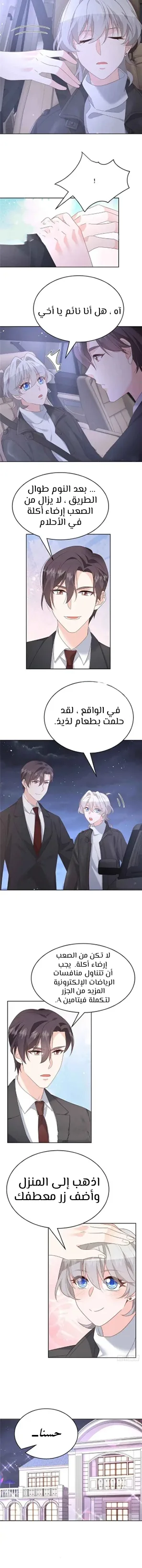 الصفحة 5