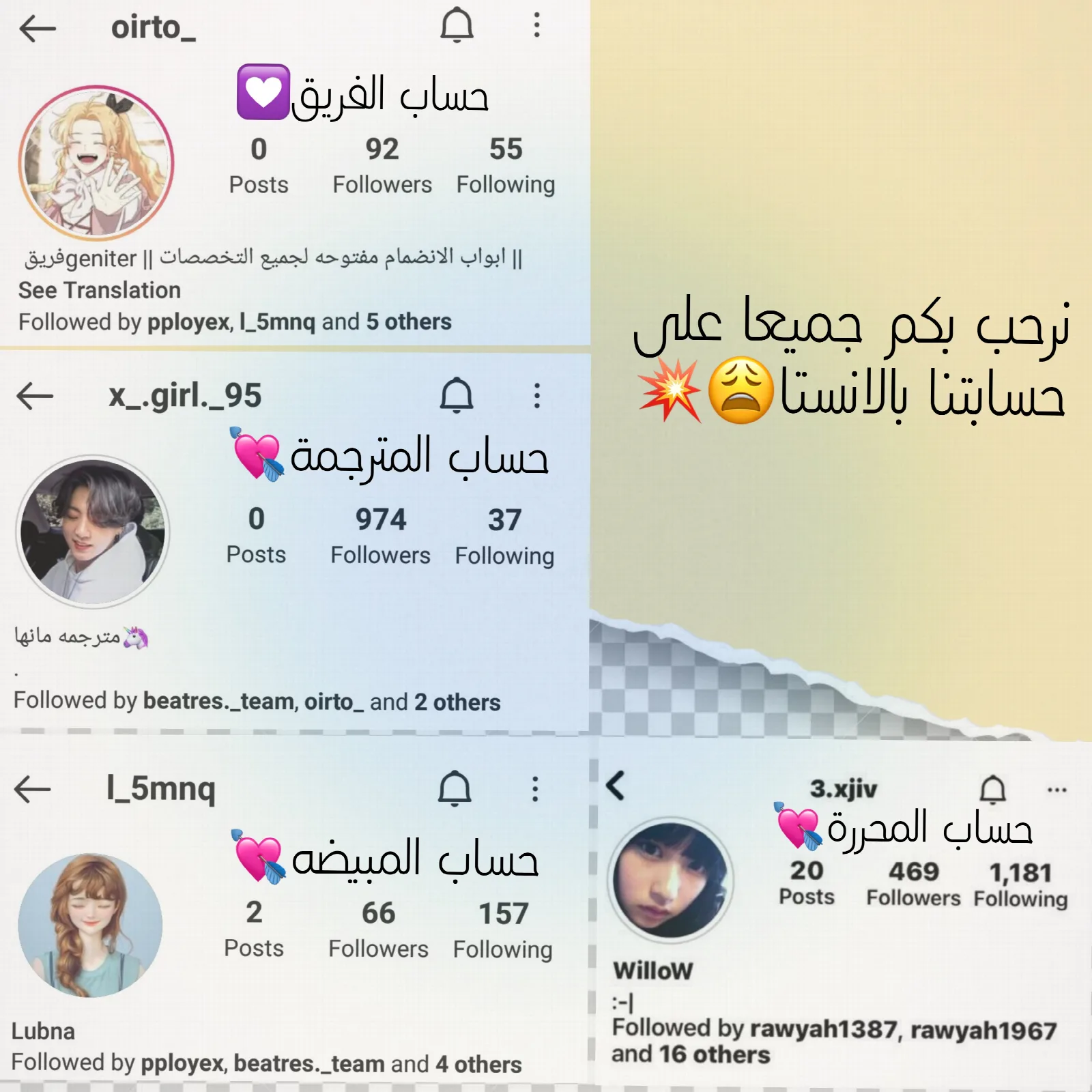 الصفحة 6