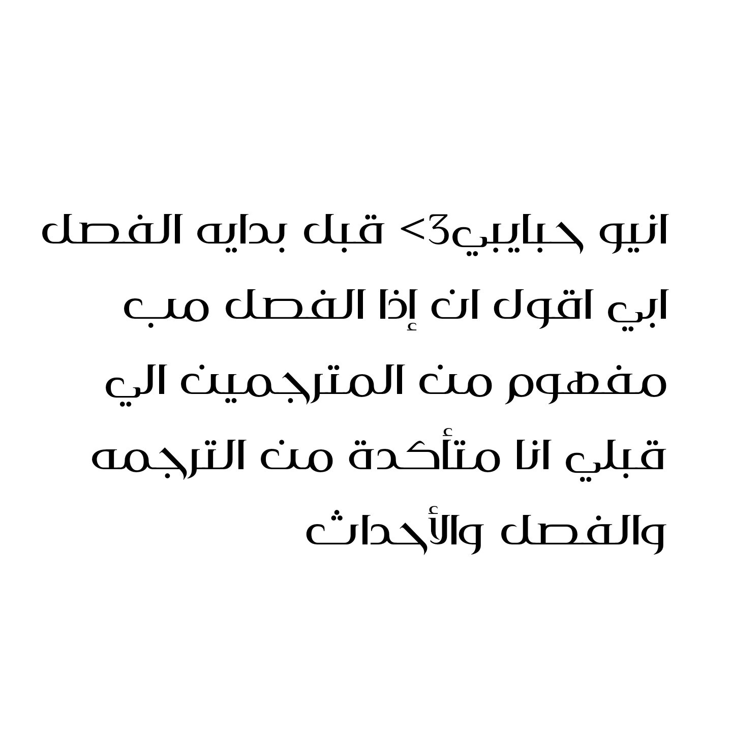 الصفحة 1