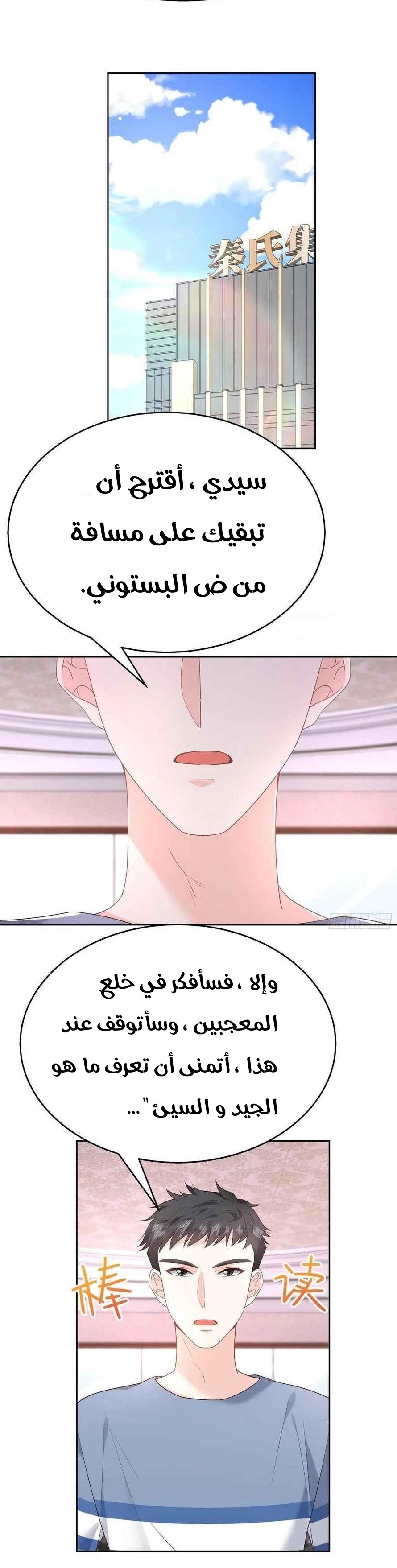 الصفحة 3