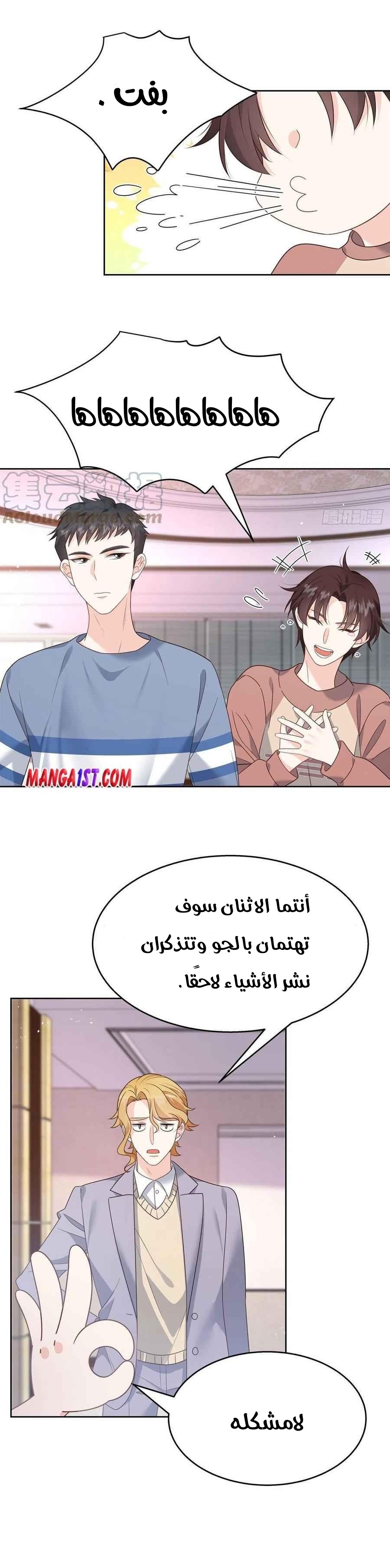 الصفحة 4