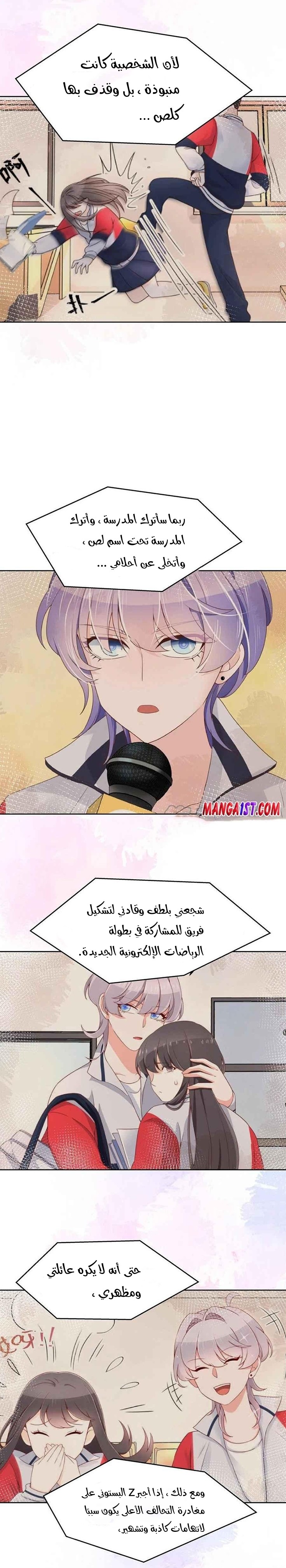 الصفحة 9