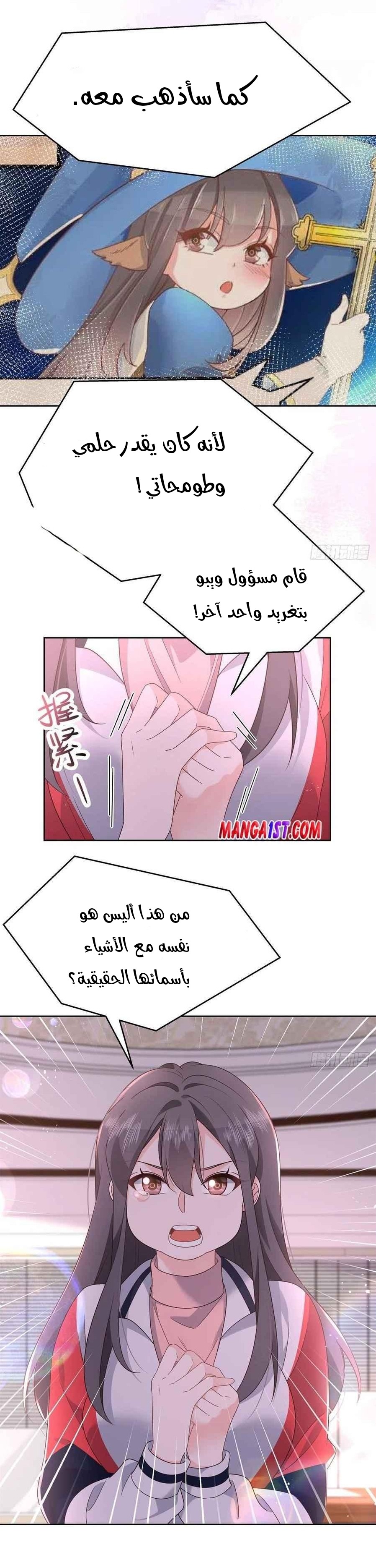 الصفحة 10
