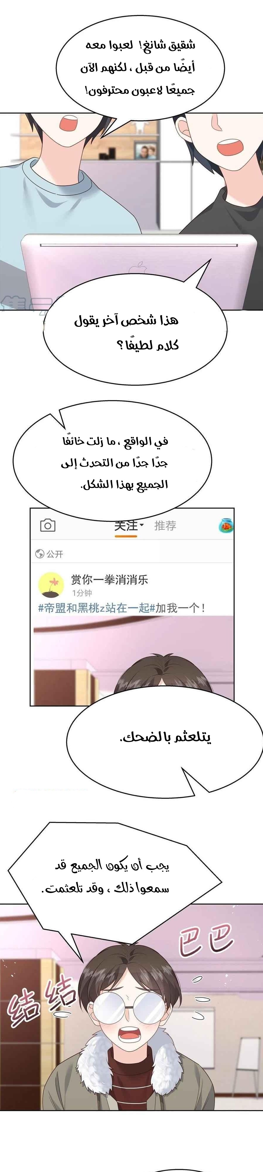 الصفحة 11