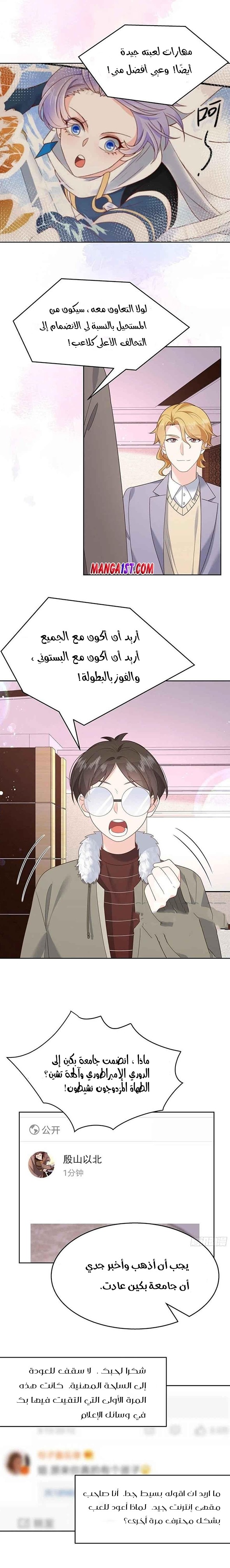 الصفحة 14