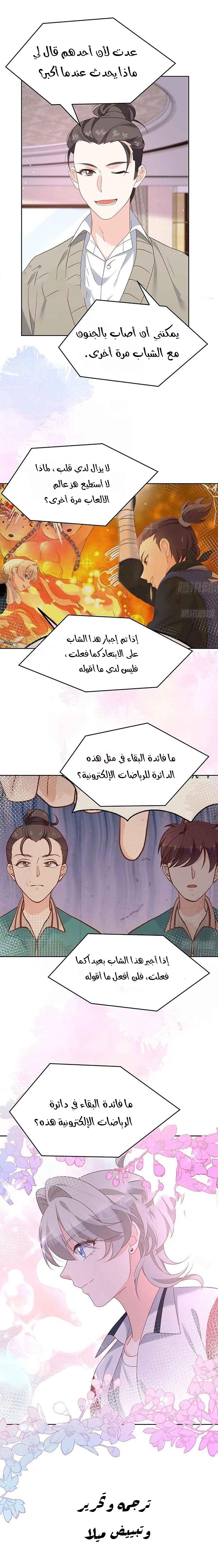 الصفحة 15