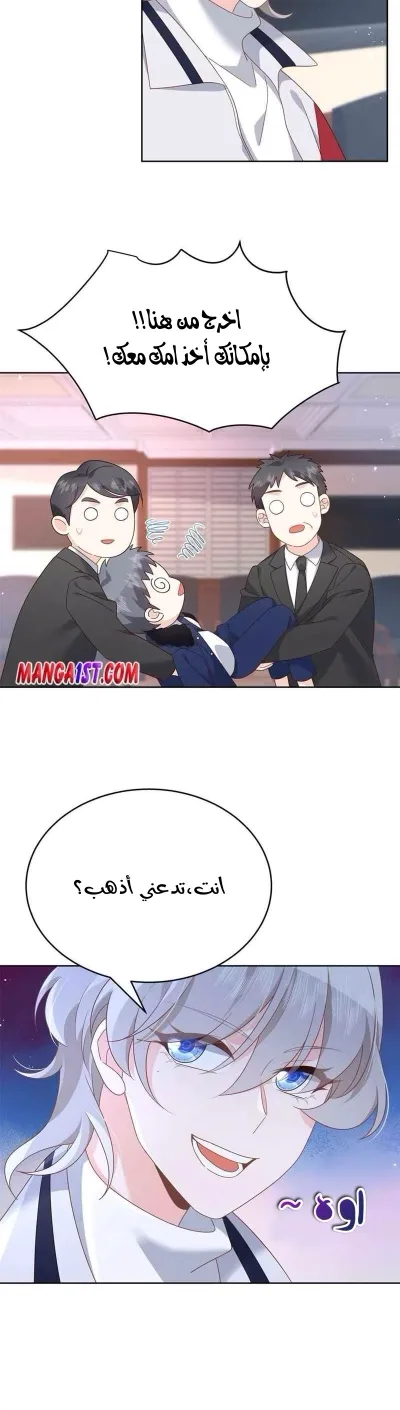 الصفحة 2