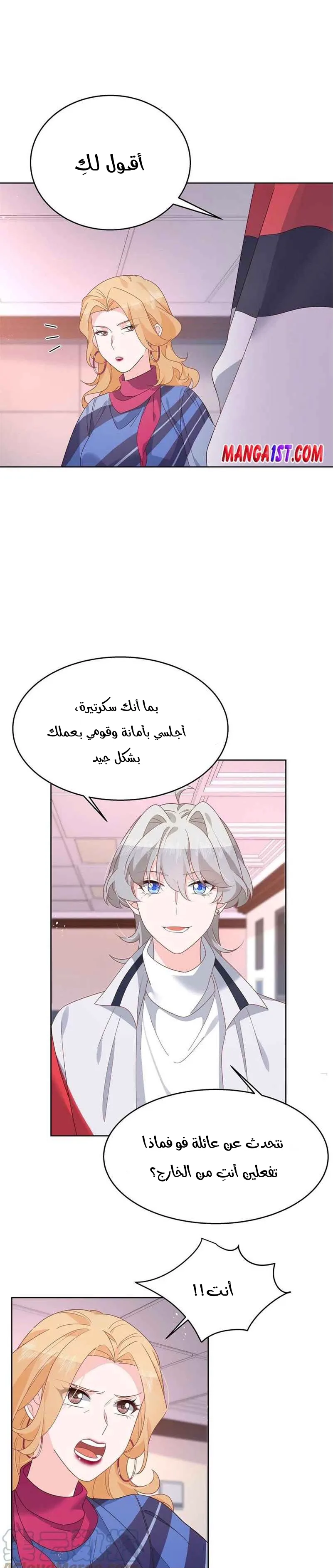 الصفحة 4