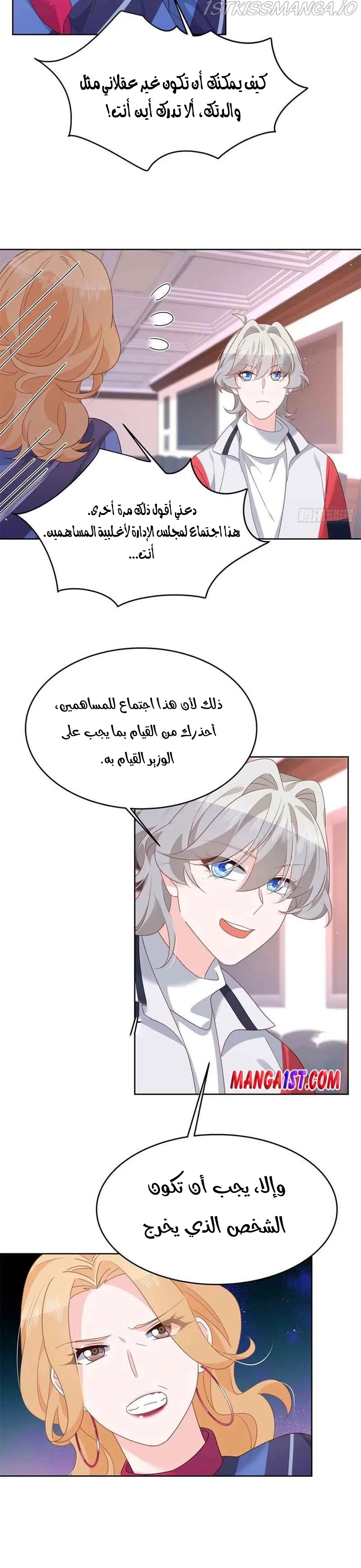 الصفحة 5