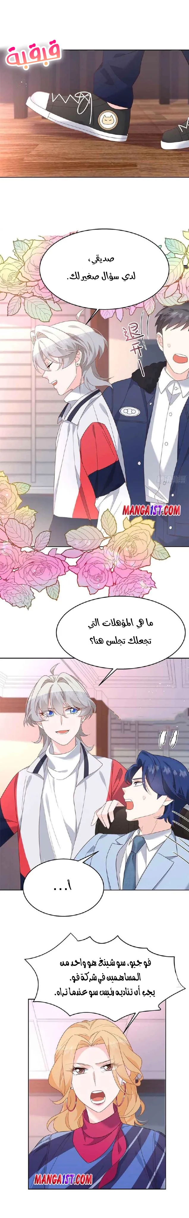الصفحة 7