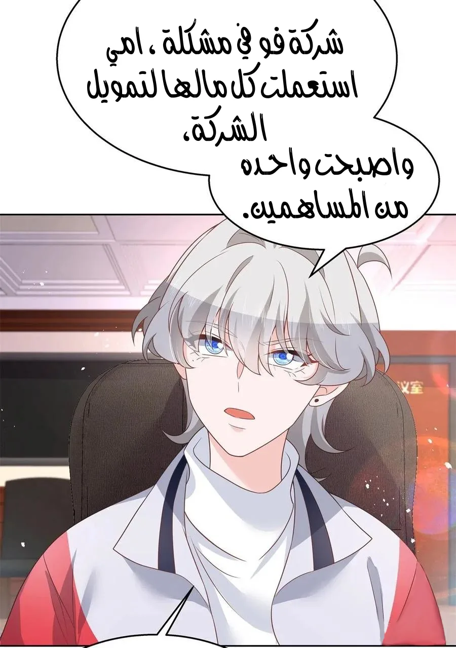الصفحة 14