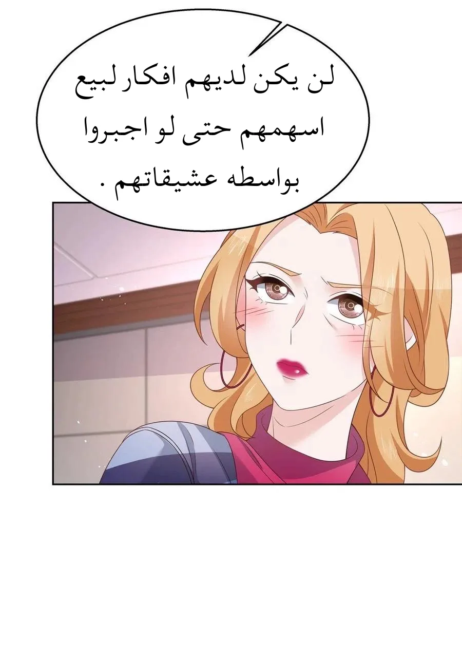الصفحة 17