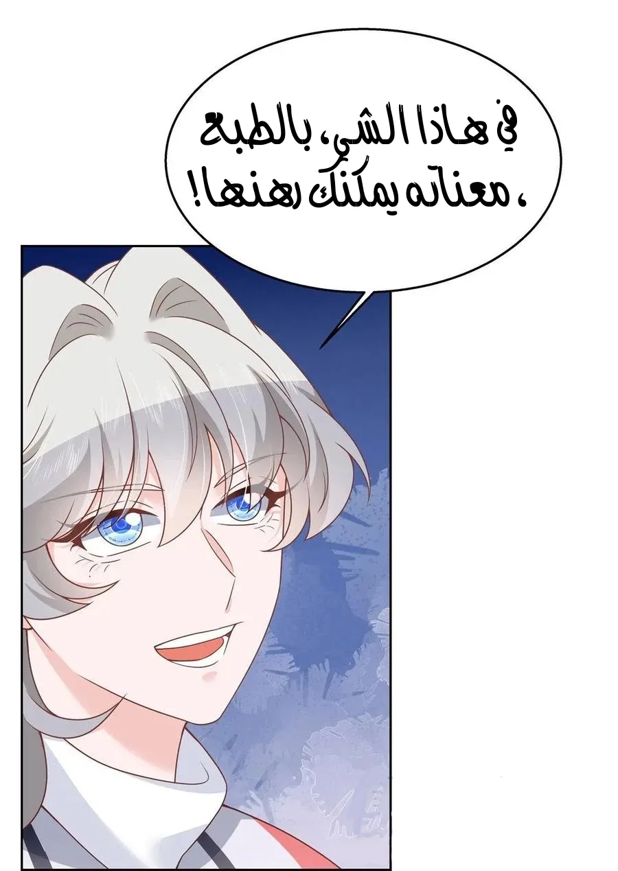 الصفحة 19