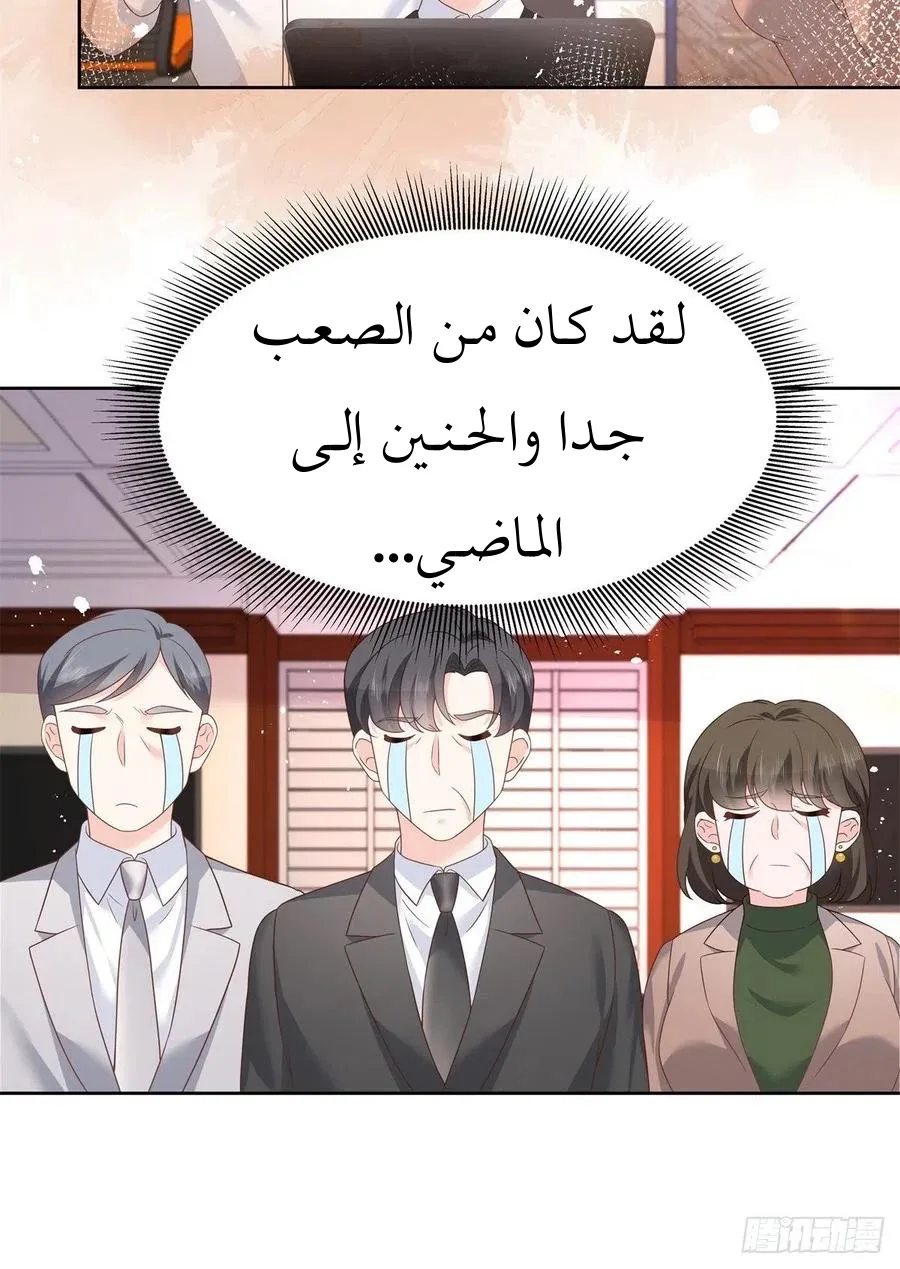 الصفحة 23