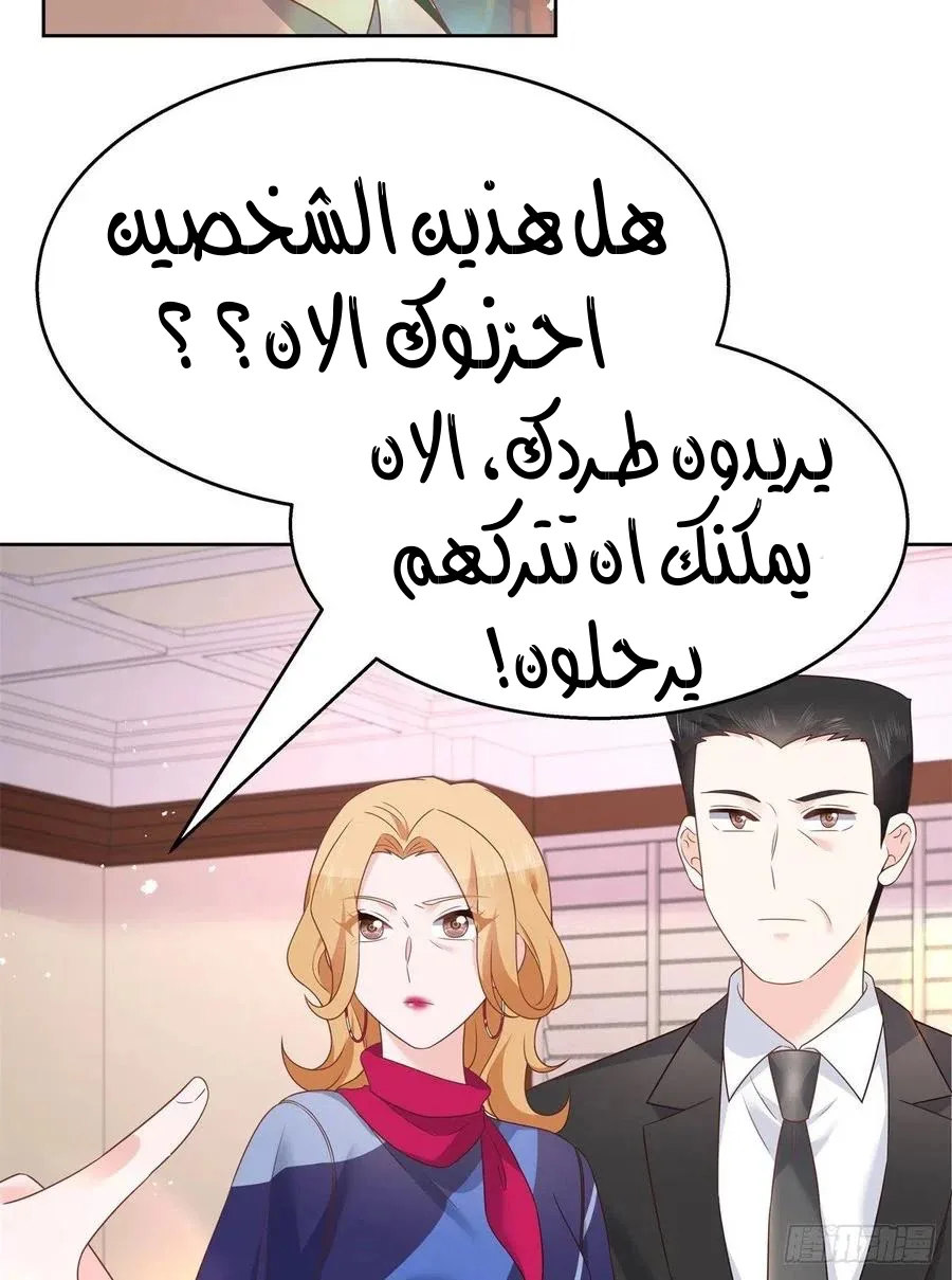 الصفحة 32
