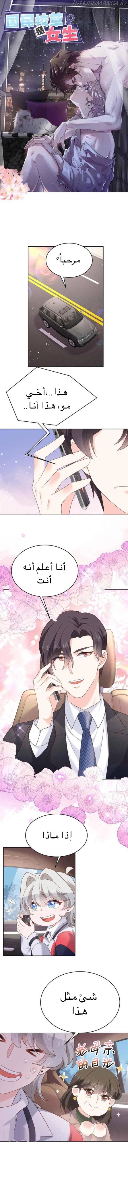 الصفحة 1