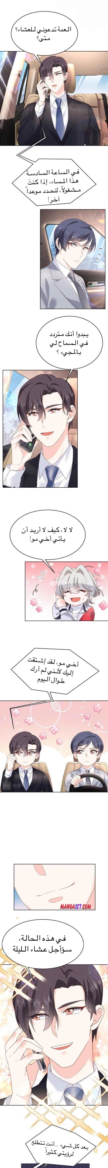 الصفحة 2
