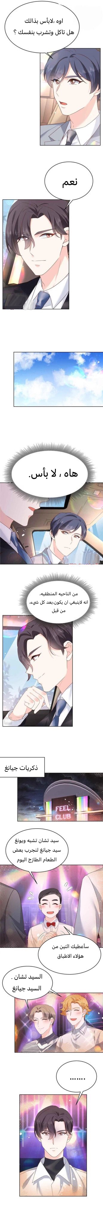 الصفحة 4