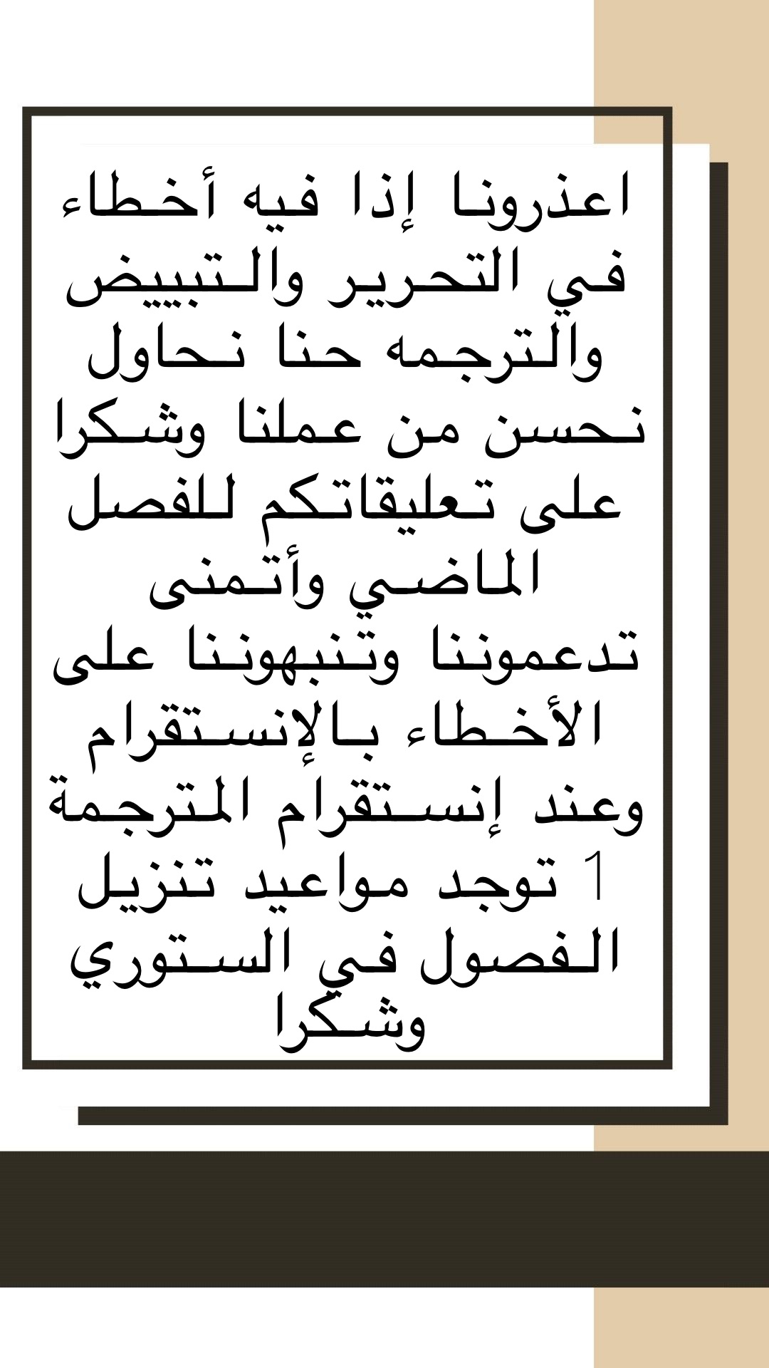 الصفحة 8