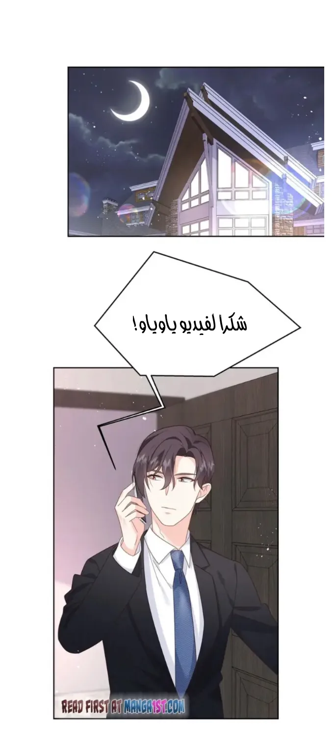 الصفحة 3