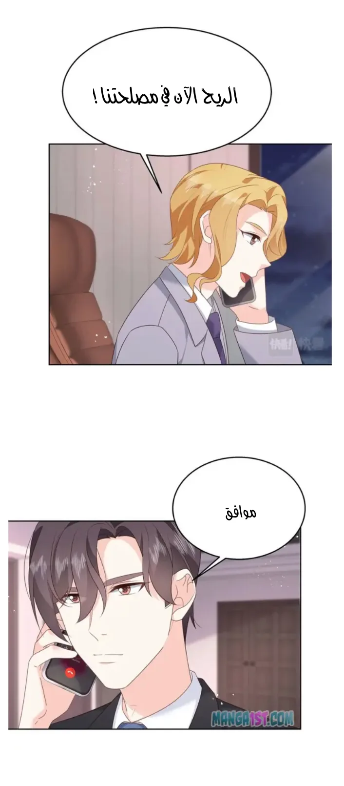 الصفحة 4