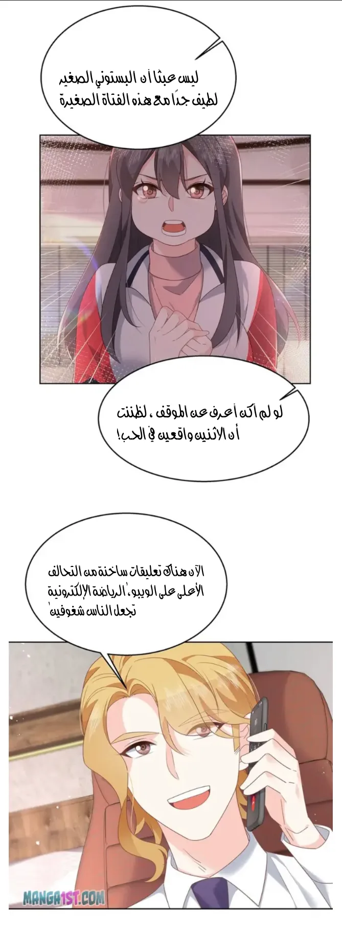 الصفحة 5