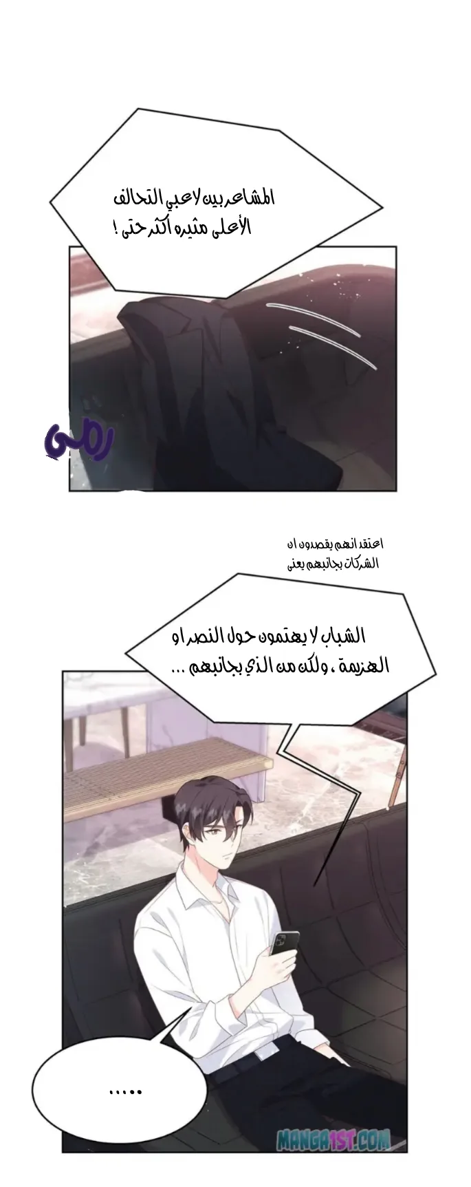الصفحة 6