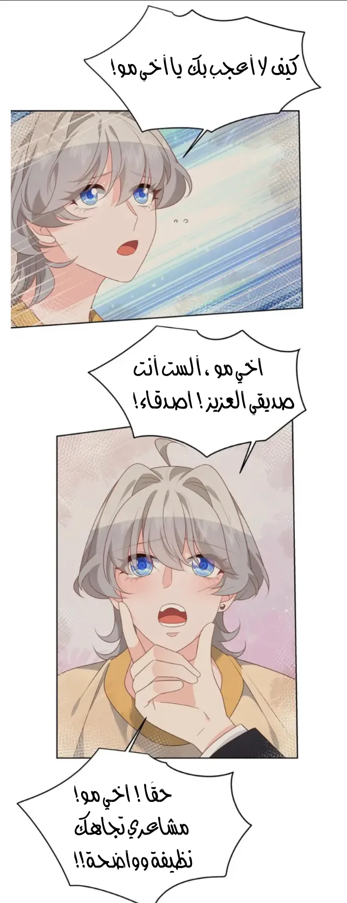 الصفحة 7