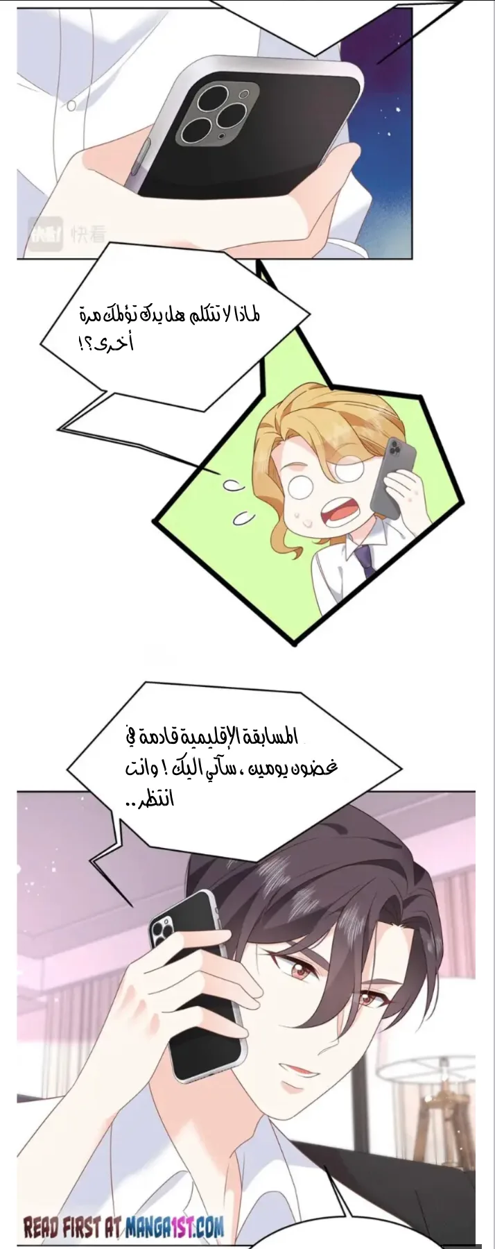 الصفحة 9