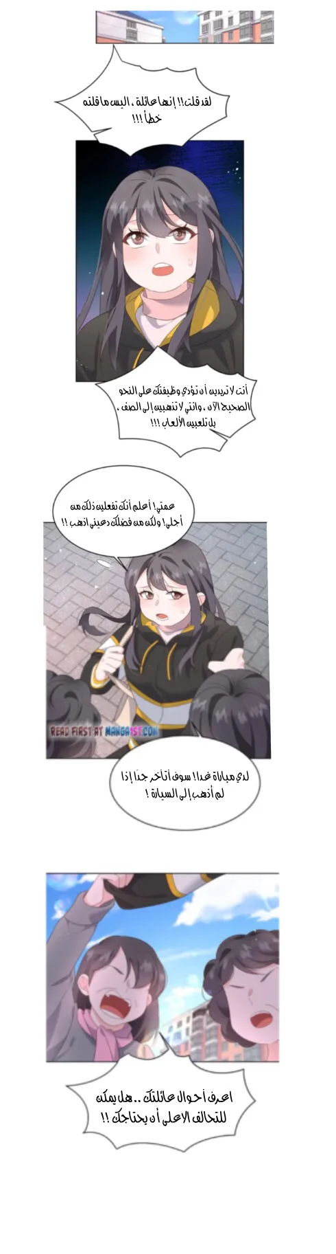 الصفحة 13