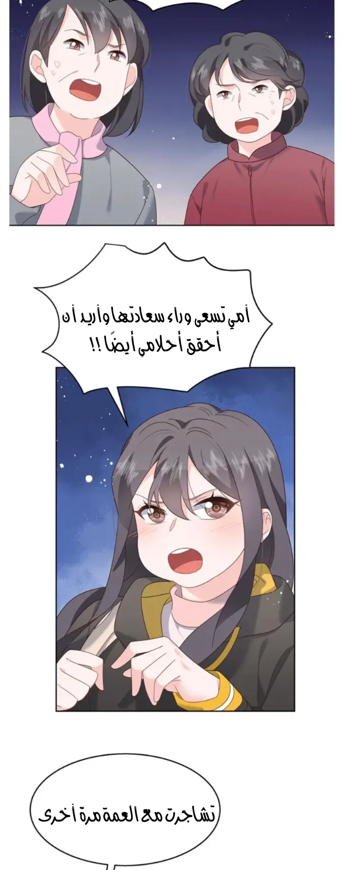 الصفحة 15